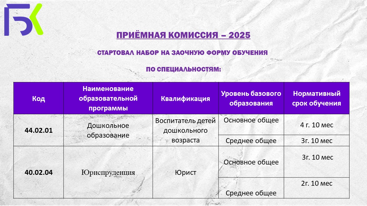 Слайд2.JPG