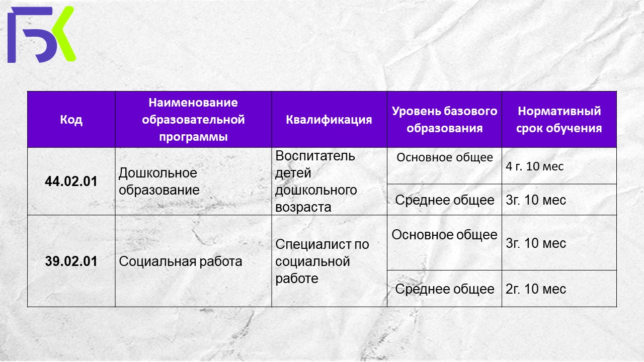 Слайд1.JPG